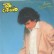 LP 45 GIRI 7" TOTO CUTUGNO AZZURRA MALINCONIA/VIVO