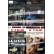 DVD 1 LA SCELTA 2 SHALLOW GROUND