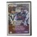 DVD Gli attori lo fanno sempre - La Grande Commedia Musicale di Garinei e Giovannini