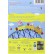 DVD PEPPA PIG - IL PARCO DI DIVERTIMENTI