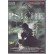 Dvd PSICHE ~ FRAMMENTI DAL SUBCONSCIO