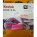 Kodak dvd+r DL DOUBLE LAYER pacco 10 pz.