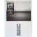 U2 – No Line On The Horizon Cd + 64 Page Magazine Limited Edition