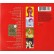 CD THE BEATLES 1 DIGIPACK 2015 (Greatest Hits) 602547567628