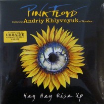 LP/45 PINK FLOYD - HEY HEY RISE UP - LTD. EDITION 7'' UKRAINE 5054197152047