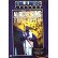 DVD KING ALBERT LIVE IN SWEDEN