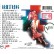 CD Armstrong- satchmo 2
