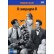 DVD STANLIO & OLIO, IL COMPAGNO B-8032442200917