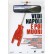 DVD VEDI NAPOLI E POI MUORI 